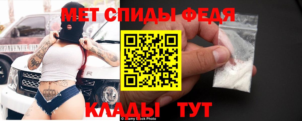 АМФ VHQ Нижний Тагил