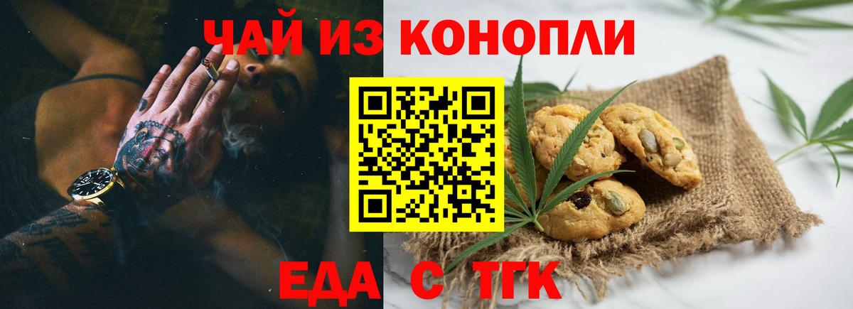 Бошки Шишки  Экстази  МДМА  Кетамин  Меф МЯУ МЯУ   Нижний Тагил  Лсд 25  Кокаин  ГАШ  Вход с VPN 