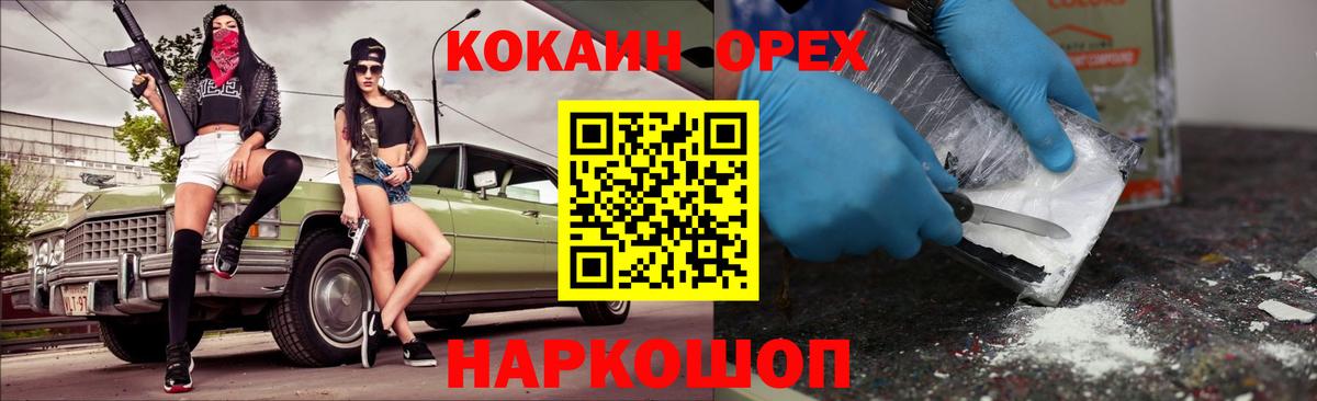COCAIN 98% Нижний Тагил