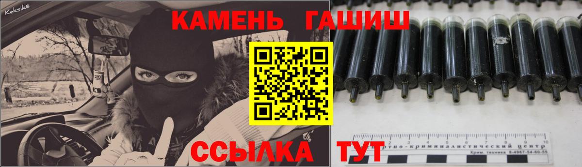 ГАШ Ice-O-Lator  Вход с VPN  Гашиш гашик  Нижний Тагил 