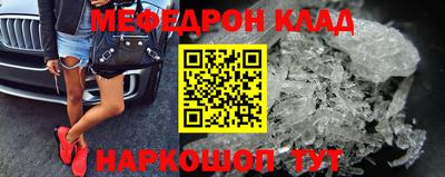 MDMA Тула