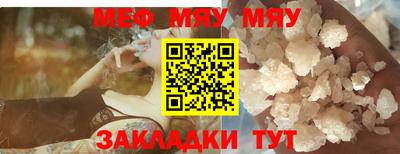 МДПВ Туймазы
