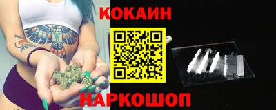 мдма Тулун