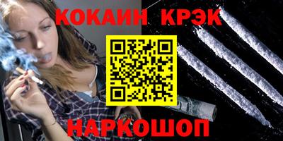 мдма Тулун