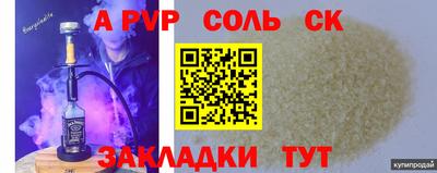мдма Тулун