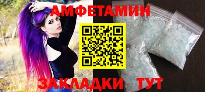 мдма Тулун