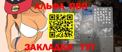 мдма Тулун