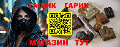 мдма Тулун