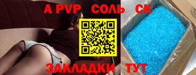 мдма Тулун