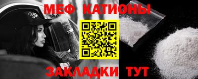 MDMA Тула