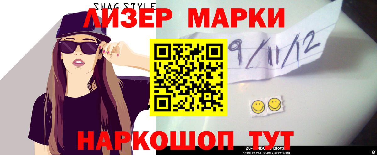 LSD-25 экстази  LSD-25 экстази кислота  Лсд 25 экстази кислота  Вход с VPN  Нижний Тагил 