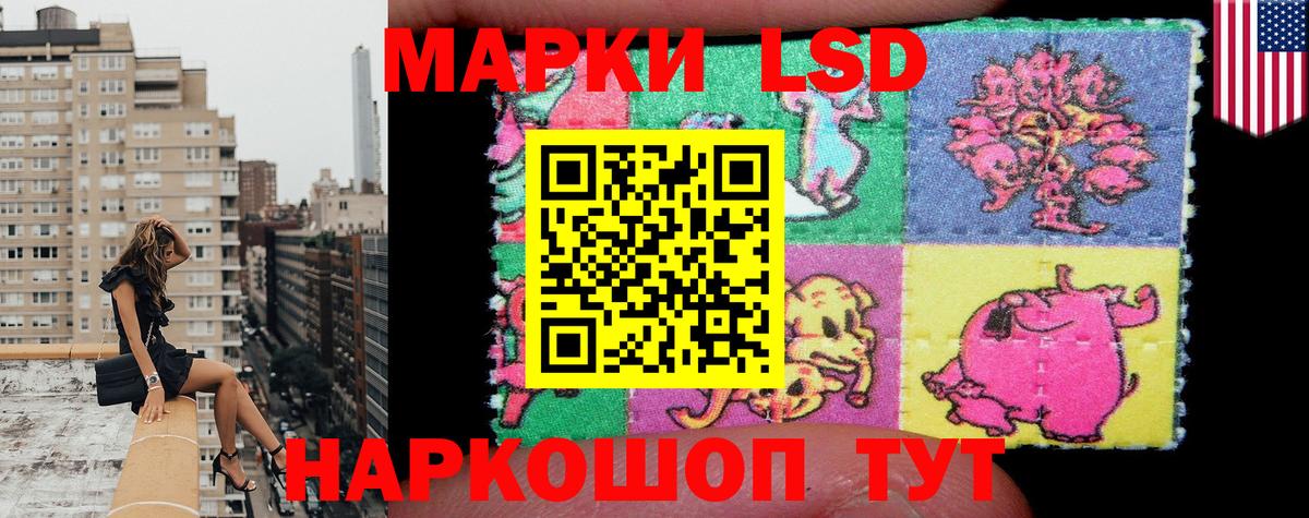 Нижний Тагил  Марки 25I-NBOMe 1,8мг  Вход с VPN  Марки NBOMe  Марки 25I-NBOMe 1,8мг 