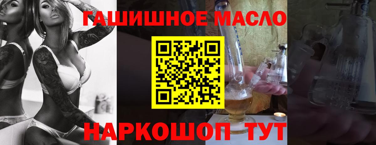 Дистиллят ТГК Wax Нижний Тагил