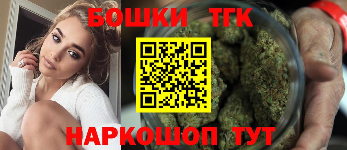 Нижний Тагил  Бошки марихуана план  Каннабис White Widow  Вход с VPN 